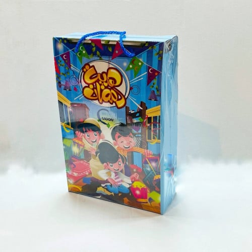 هدية رمضان - أولاد