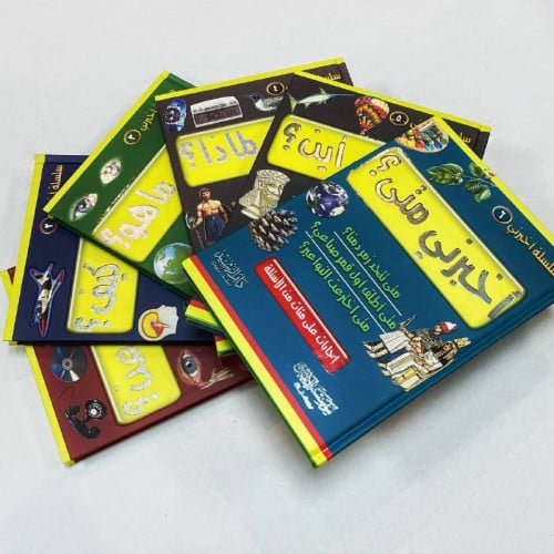 سلسلة أخبرني