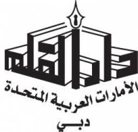 دار القلم