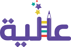 دار عالية