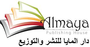دار المايا
