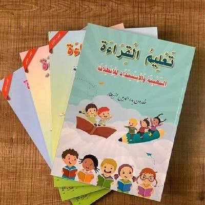 كتب خلدون البيطار