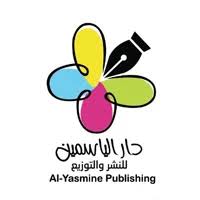 الياسمين