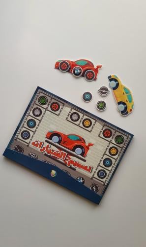 كتاب تصميم سيارات