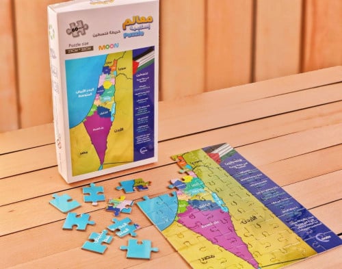 بازل  خريطة فلسطين