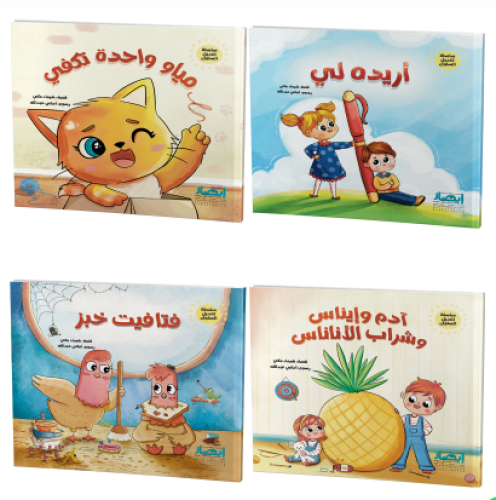 سلسلة تعديل السلوك