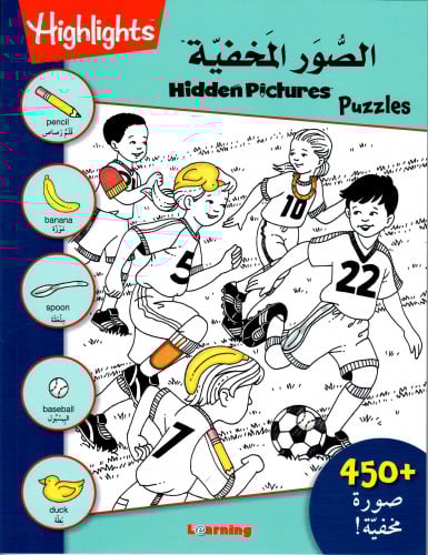 سلسلة الصور المخفية - لون أزرق- كبيرة