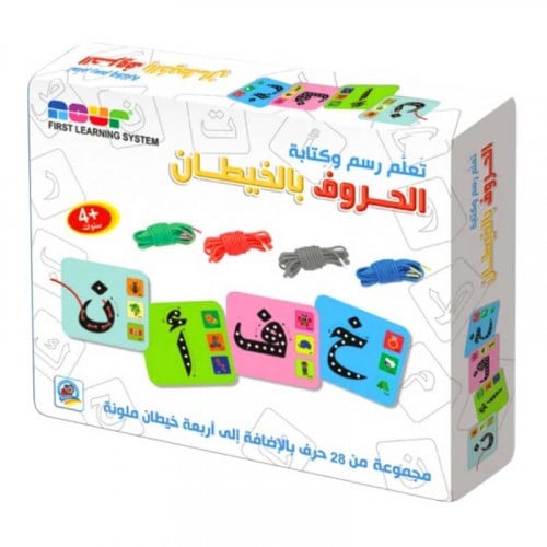 تعلم رسم وكتابة الحروف بالخيطان