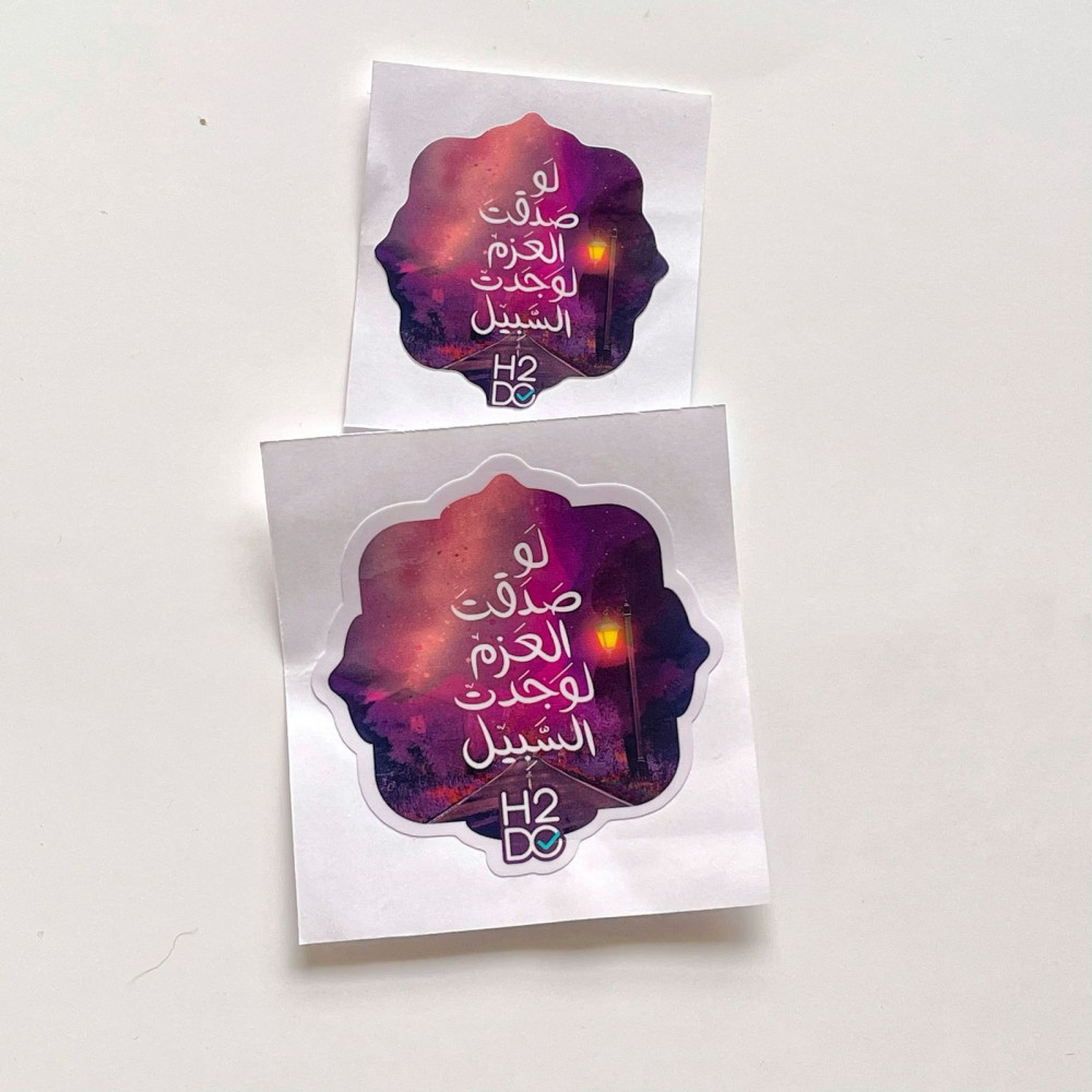 المشي في حقل الألغام by صلاح الدين أقرقر | Goodreads, image size:1000x1000