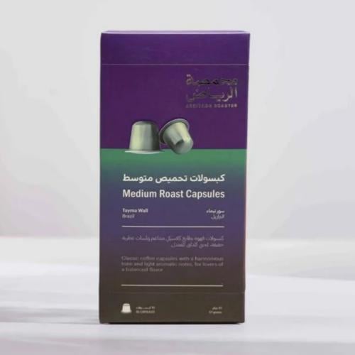محمصة الرياض