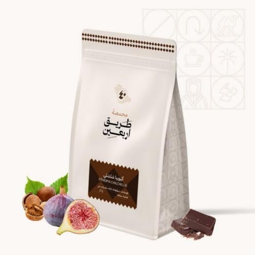 طريق 40
