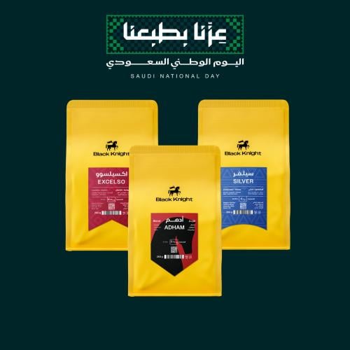 بكج اليوم الوطني , 3 محاصيل مميزة من بلاك نايت