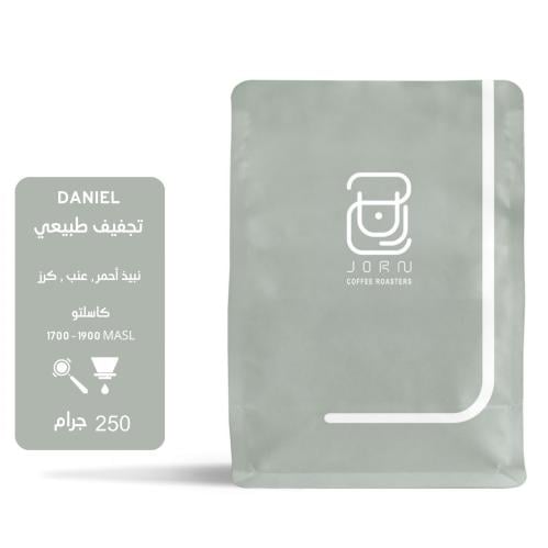 محمصة جرن - دانيل كولومبيا , مجففة 250g