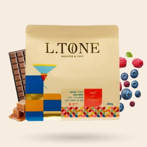 محمصة إلتون - إثيوبيا , قوجي 250g