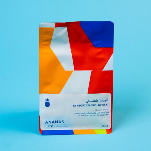 محمصة أناناس