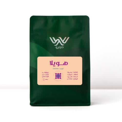 محمصة دبليو - هويلا كولومبيا , مغسولة 250g