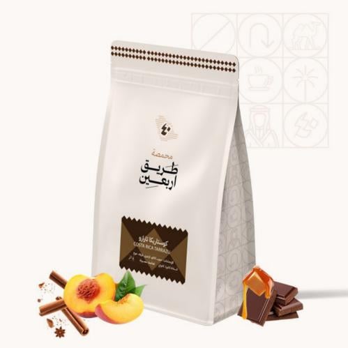 طريق 40