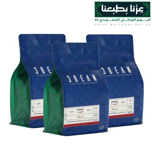 بكج اليوم الوطني , 3 أكياس ثري بين قوجي أثيوبيا 25...
