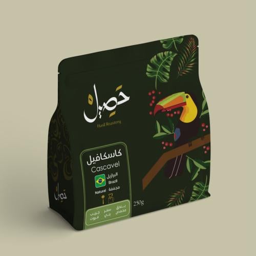 محمصة حصيل - البرازيل كاسكافل , مجففة 250g