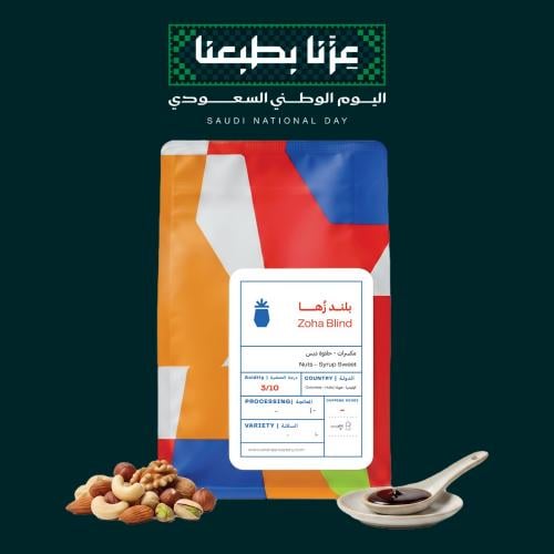 محمصة أناناس - بلند زُها 1kg