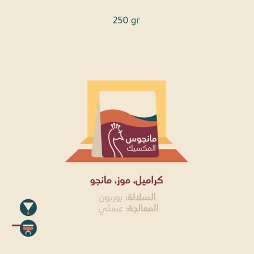 محمصة طاووس