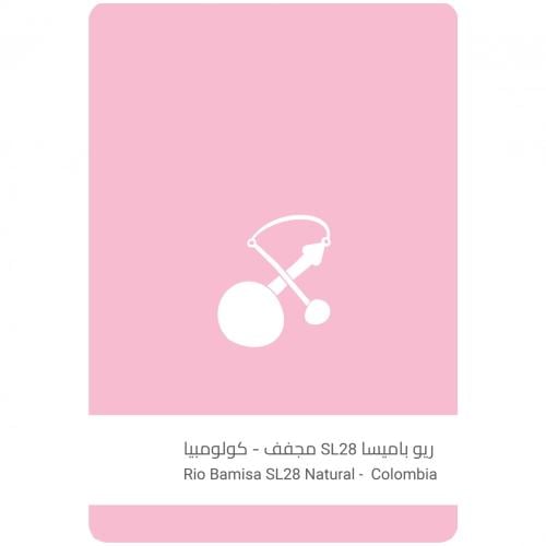 سلالات القهوة