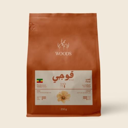 محمصة وودز - أثيوبيا قوجي , مجففة 250g