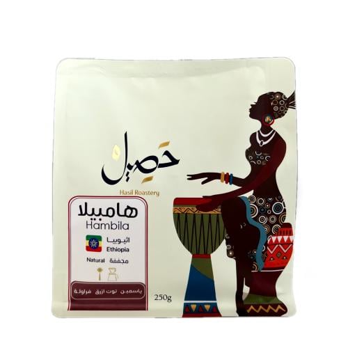 محمصة حصيل - إثيوبيا هامبيلا , مجففة 250g