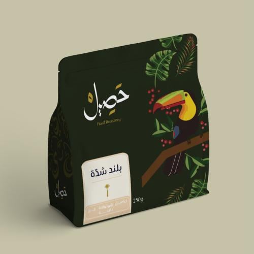 محمصة حصيل