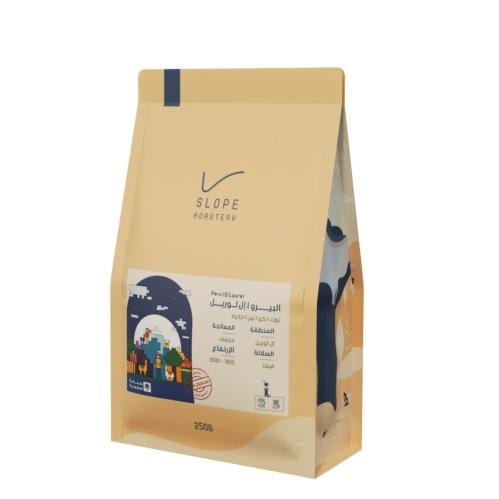محمصة سلوب - البيرو، إل لوريل 250g