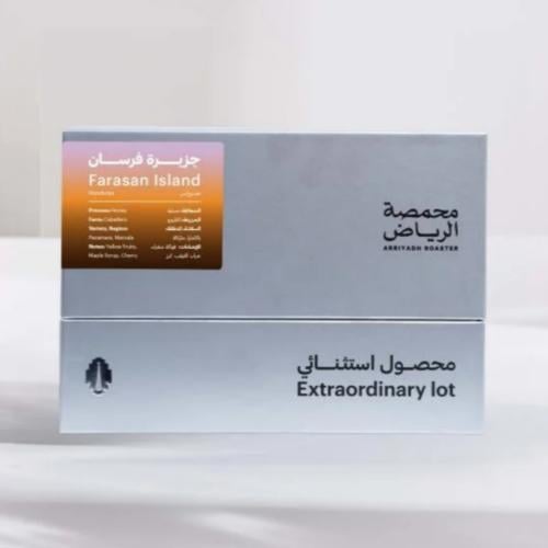 محمصة الرياض