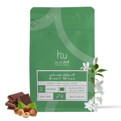 هول بين - البرازيل ميناس , مجففة 1kg