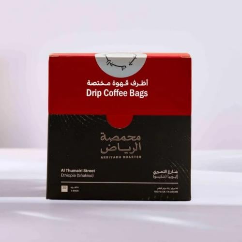 محمصة الرياض