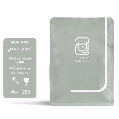 محمصة جرن - موجيانا البرازيل , مجففة 250g