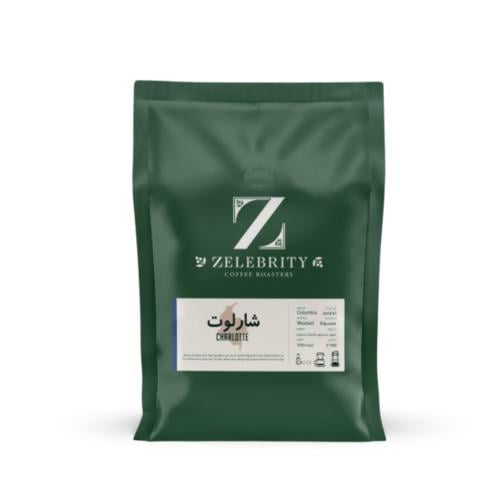 محمصة زليبرتي - شارلوت كولومبيا , مغسولة 250g