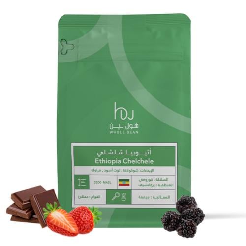 هول بين - إثيوبيا شلشلي , مجففة 1kg