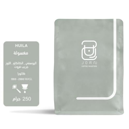 محمصة جرن - ويلا كولومبيا , مغسولة 250g