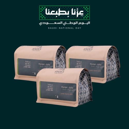 بكج اليوم الوطني , 3 أكياس أنديز البرازيل موجيانا 250g