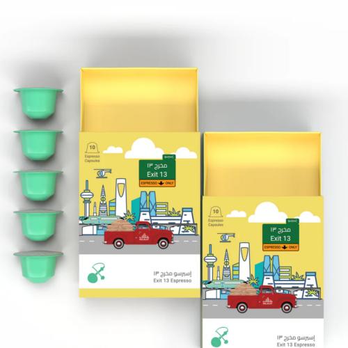 سلالات القهوة