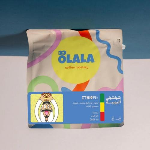 محمصة أولالا