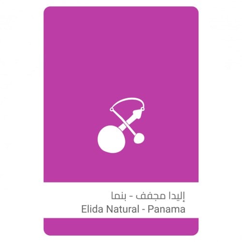 سلالات القهوة