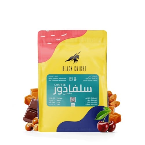 الفارس الأسود - تشافي السلفادور , عسلي 250g