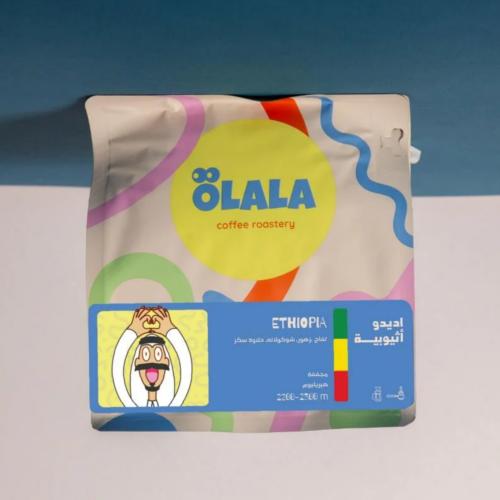 محمصة أولالا