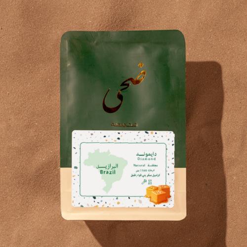 محمصة ضحى