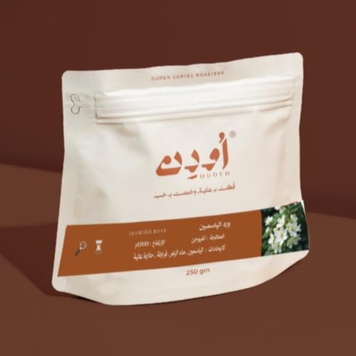 محمصة أودن - ورد الياسمين , انفيوجن 250g