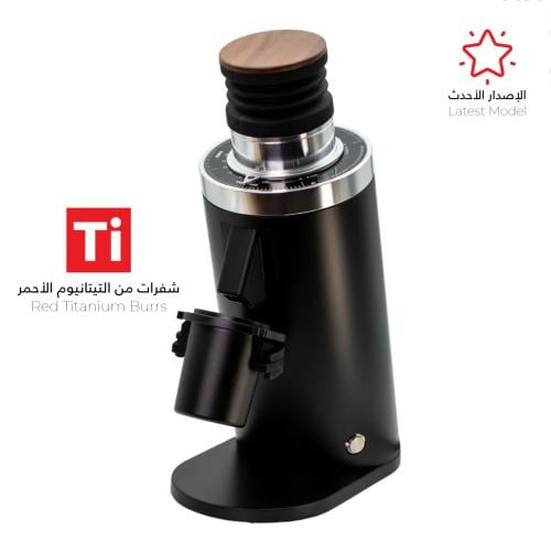 طاحونة فييلاي الكهربائية DF64 , أسود (الأصدار الجديد) | Feilai DF64 Gen 2 Red Titanium Burrs Grinder