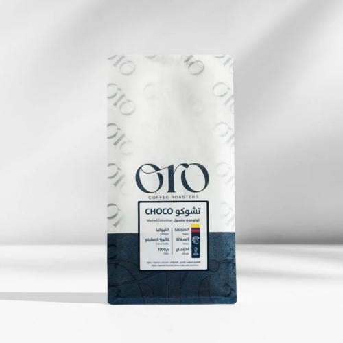 محمصة اورو - تشوكو كولومبيا 1kg