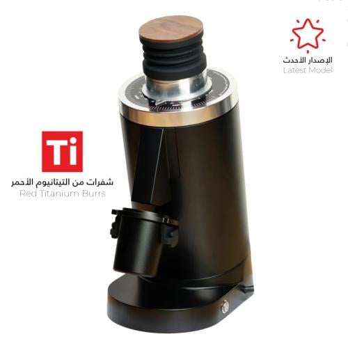 طاحونة فييلاي الكهربائية DF83 , أسود (الأصدار الجديد) | Feilai DF83 Gen 2 Red Titanium Burrs Grinder