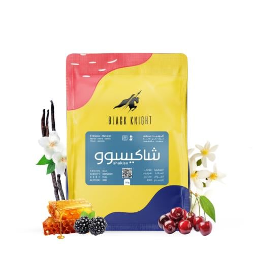 الفارس الأسود - شاكيسوو أثيوبي , مجفف 250g