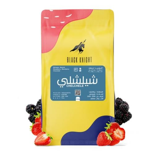 الفارس الأسود - شيلشلي أثيوبي , مجفف 1kg